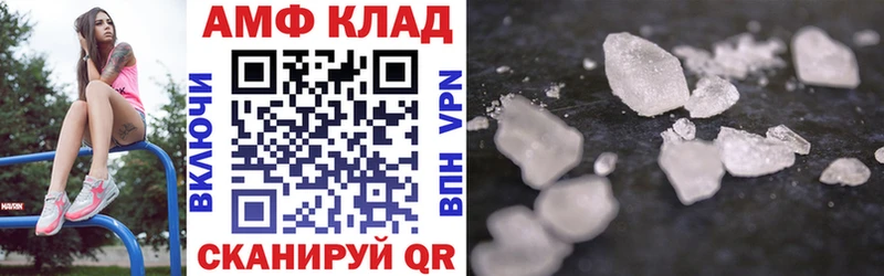 АМФ Premium  Магнитогорск 