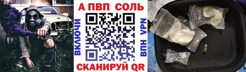 А ПВП мука  MEGA tor  Магнитогорск 