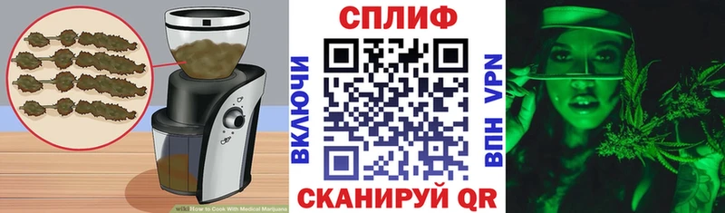 Печенье с ТГК марихуана  как найти   Магнитогорск 