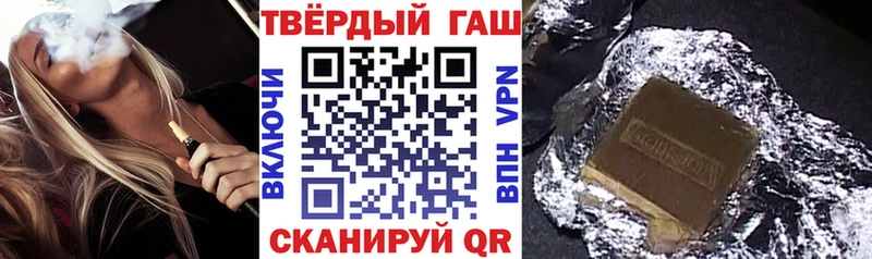Гашиш ice o lator  Магнитогорск 