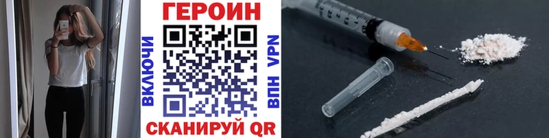 Героин Афган  гидра как зайти  Магнитогорск 