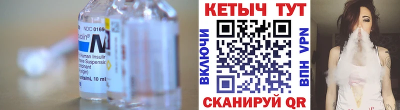 КЕТАМИН ketamine Магнитогорск