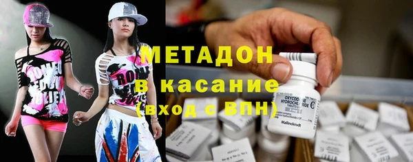 spice Медногорск