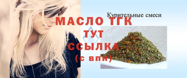ALPHA PVP Богородицк