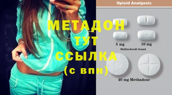 мет Медвежьегорск