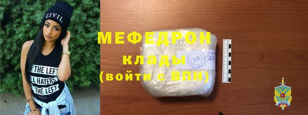 ALPHA-PVP Богородск