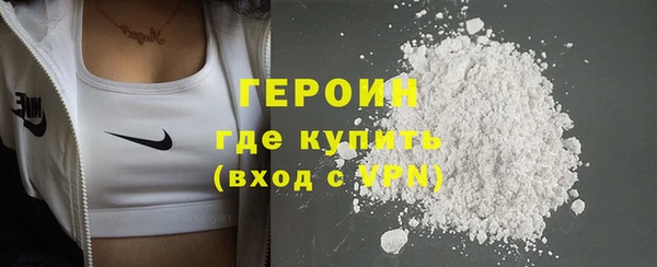 spice Медногорск