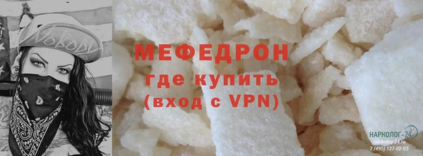 spice Медногорск
