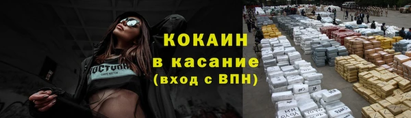 spice Медногорск