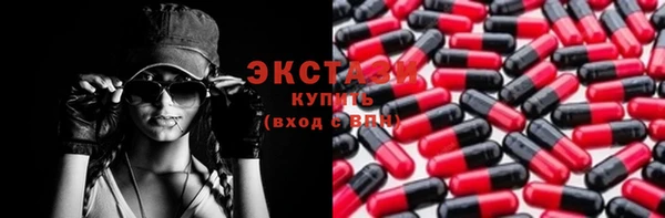 spice Мегион