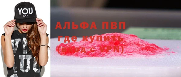 spice Мегион