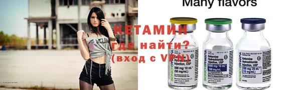 spice Мегион
