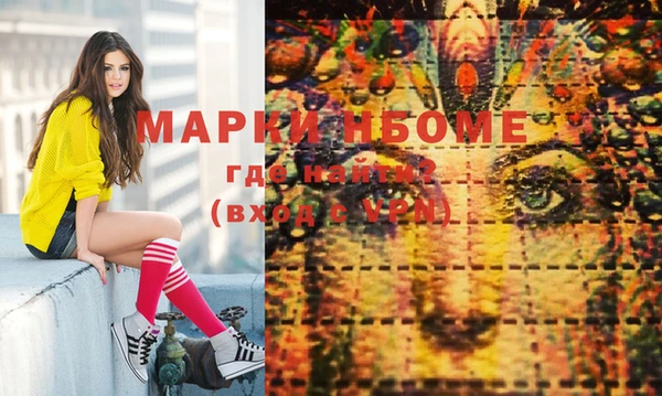 мет Медвежьегорск