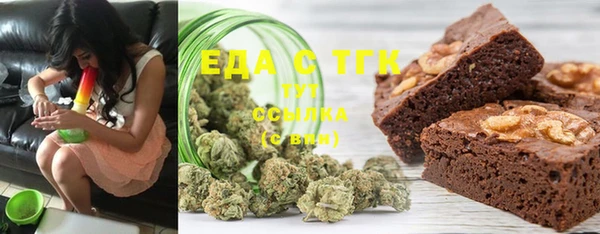spice Медногорск
