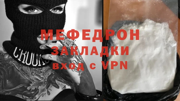 spice Мегион