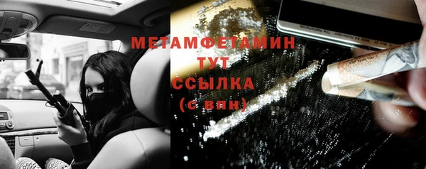 spice Медногорск