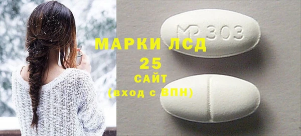 spice Медногорск