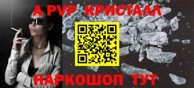 ешки Гагарин