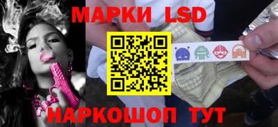 MESCALINE Заволжье