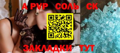 тгк Гай