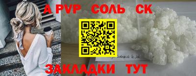 тгк Гай
