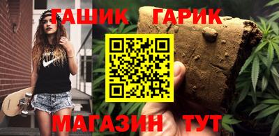 тгк Гай