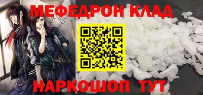 тгк Гай