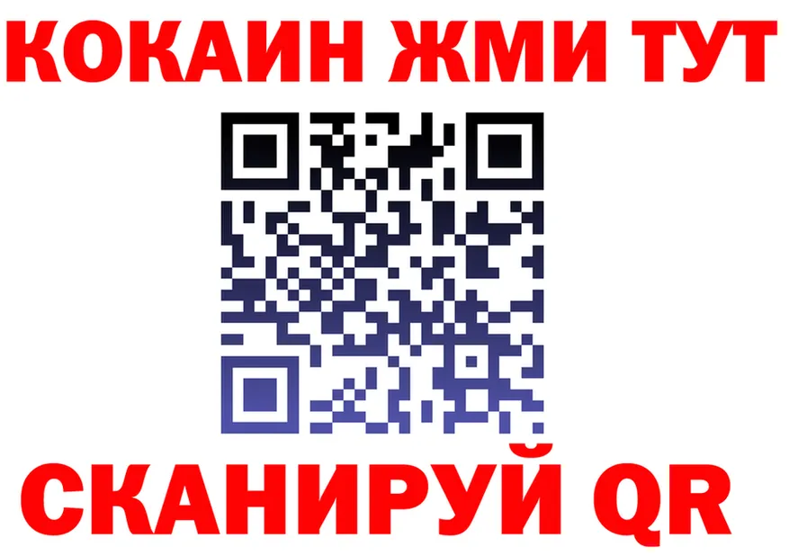 Альфа ПВП VHQ ТОР площадка MEGA Магнитогорск