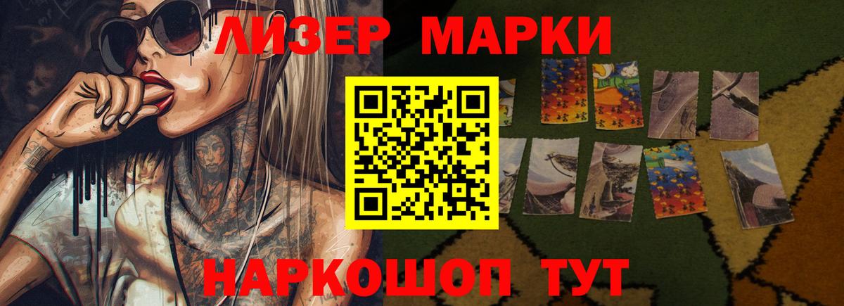 ЛСД экстази кислота Магнитогорск
