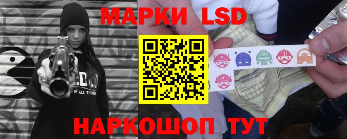 OMG рабочий сайт  LSD-25 экстази кислота  Вход с VPN  Магнитогорск 