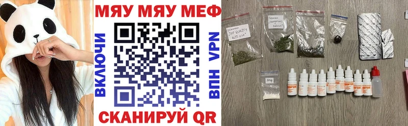 где можно купить наркотик Магнитогорск МЕФ мука