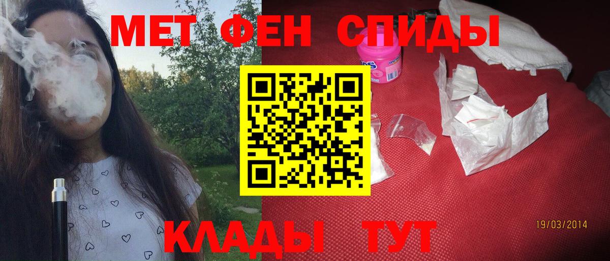 ГАШИШ  Лсд 25  Меф кристаллы  COCAIN  НБОМе  МАРИХУАНА  Вход с VPN  Магнитогорск  КЕТАМИН 