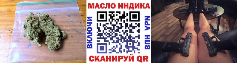 Дистиллят ТГК THC oil  сколько стоит  Магнитогорск 