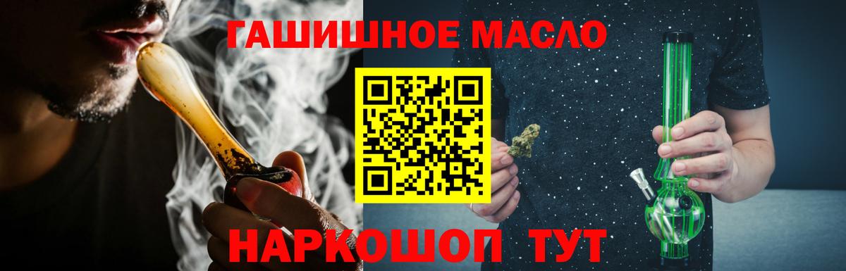 Дистиллят ТГК жижа Магнитогорск