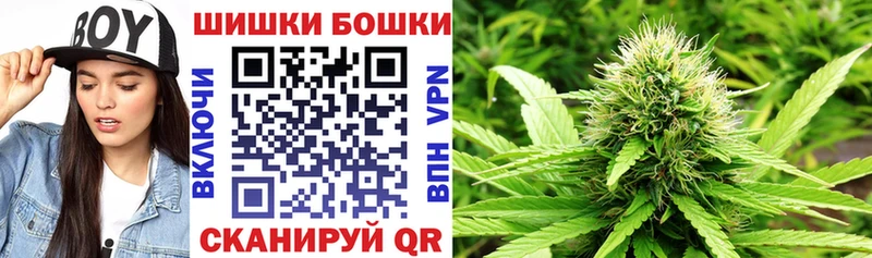 Бошки марихуана LSD WEED  OMG маркетплейс  Магнитогорск  купить наркоту 
